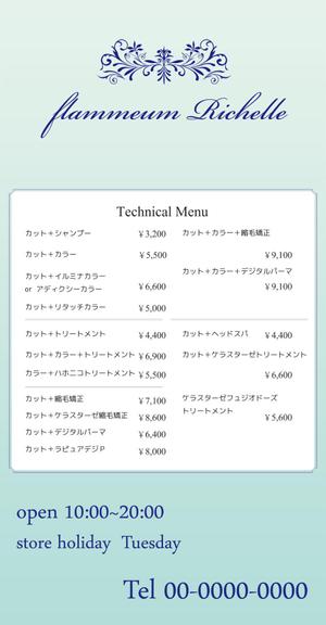 マーキー・マーク (chamaki)さんの美容室の置き型の店舗看板への提案