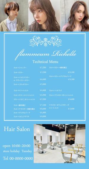 マーキー・マーク (chamaki)さんの美容室の置き型の店舗看板への提案