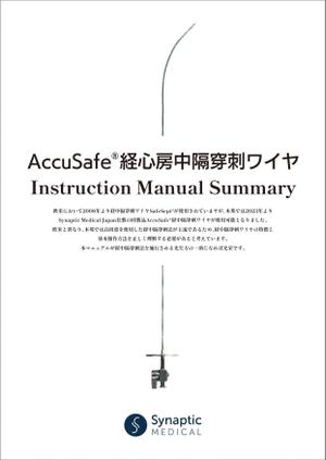 高石巧 (s_takaishi)さんの医療機器_簡易製品取扱マニュアルのデザインへの提案