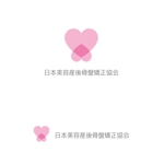 T&T (ttagency)さんの日本美容産後骨盤矯正協会のロゴへの提案