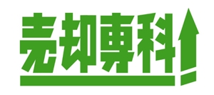 GRAM (nanami)さんの株式会社売却専科のロゴへの提案