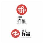 OHA (OHATokyo)さんの東京浅草にて食べ歩き商品を販売する店舗「浅草杵福」のロゴ作成依頼への提案