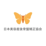emilys (emilysjp)さんの日本美容産後骨盤矯正協会のロゴへの提案