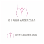 OHA (OHATokyo)さんの日本美容産後骨盤矯正協会のロゴへの提案