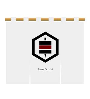 banananさんの「Take Gu shi       もしくは    たけぐし」のロゴ作成への提案