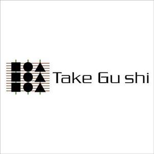 広岡正司 (hdoinc)さんの「Take Gu shi       もしくは    たけぐし」のロゴ作成への提案