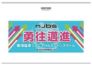 K-Design (kurohigekun)さんのバドミントンクラブの団旗デザインへの提案
