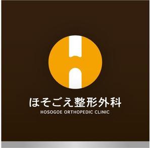 さんの新規開業整形外科クリニックのロゴ作成への提案