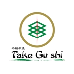 arizonan5 (arizonan5)さんの「Take Gu shi       もしくは    たけぐし」のロゴ作成への提案