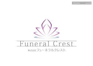 r00y00oさんの葬儀会社のロゴ制作への提案