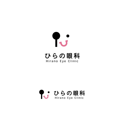スタジオきなこ (kinaco_yama)さんの新規開業の眼科クリニック「ひらの眼科」のロゴへの提案