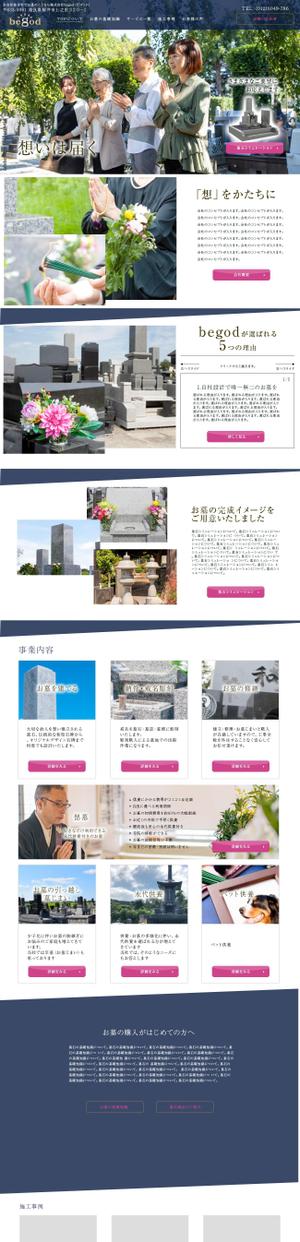 dkworks (dkworks)さんの【ワイヤーフレーム有】石材店サイトのTOPページ（１ページ）募集！への提案