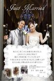 結婚報告4.jpg