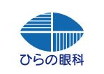 tora (tora_09)さんの新規開業の眼科クリニック「ひらの眼科」のロゴへの提案