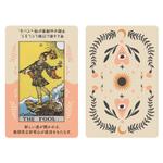 Ao Design (aoki_creative_space)さんのタロットカードの裏面のデザイン依頼への提案
