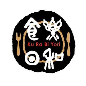 gaikuma (gaikuma)さんの「食楽日和（くらびより）」のロゴ作成への提案