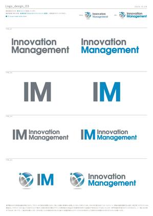 ROUTE2020 (ROUTE2020)さんのコンサルティング会社のロゴ作成（「Innovation Management」or「IM」で）への提案