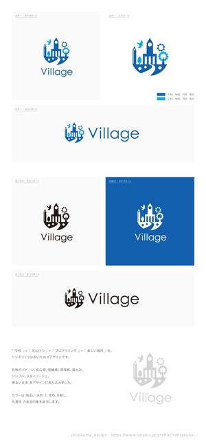 shirokuma_design (itohsyoukai)さんの学習コミュニティ「Village」のロゴへの提案