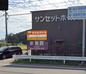 株式会社オレンジスペック (yz-xncsk)さんの歯科医院看板デザイン（継続依頼有り）への提案