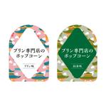 toone design (to_design)さんの京都のポップコーン【シールデザイン】への提案