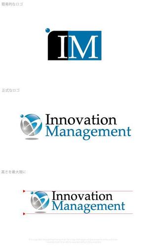 魔法スタジオ (mahou-phot)さんのコンサルティング会社のロゴ作成（「Innovation Management」or「IM」で）への提案