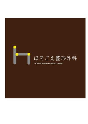 moritomizu (moritomizu)さんの新規開業整形外科クリニックのロゴ作成への提案