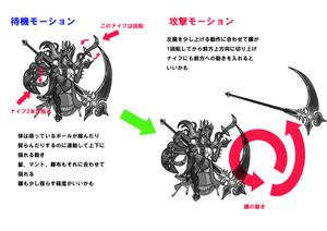 chuno (chuno)さんの【トライアル】ゲームキャラ1体のイラスト制作とモーション提案への提案