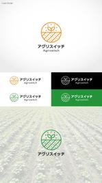 shiromiso  (shiromiso)さんの新規事業である肥料の販売事業「アグリスイッチ」のロゴ作成をお願いしますの仕事への提案