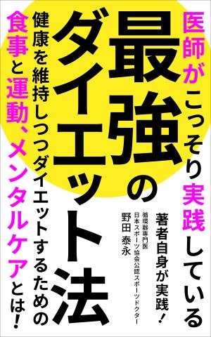 pbox (pbox)さんの電子書籍の表紙デザインへの提案