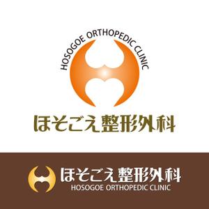 idea (ideahiro)さんの新規開業整形外科クリニックのロゴ作成への提案