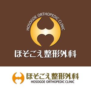 idea (ideahiro)さんの新規開業整形外科クリニックのロゴ作成への提案