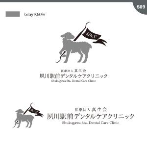 neomasu (neomasu)さんの新規開業歯科医院のロゴへの提案