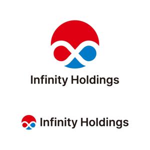 tsujimo (tsujimo)さんの純粋持株会社の「Infinity Holdings株式会社」のロゴへの提案