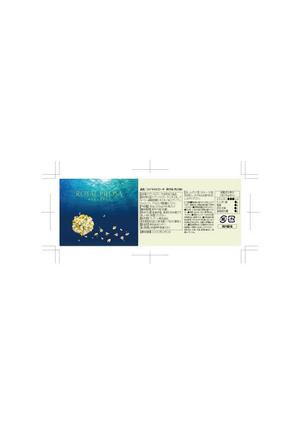 sayuri (sappon1104)さんの健康食品のボトルパッケージシールのデザイン依頼への提案