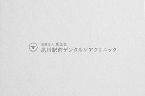 ALTAGRAPH (ALTAGRAPH)さんの新規開業歯科医院のロゴへの提案