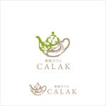 edesign213 (edesign213)さんの「薬膳カフェ　CALAK」　　のロゴへの提案
