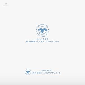 YON-DESIGN (10-MO)さんの新規開業歯科医院のロゴへの提案