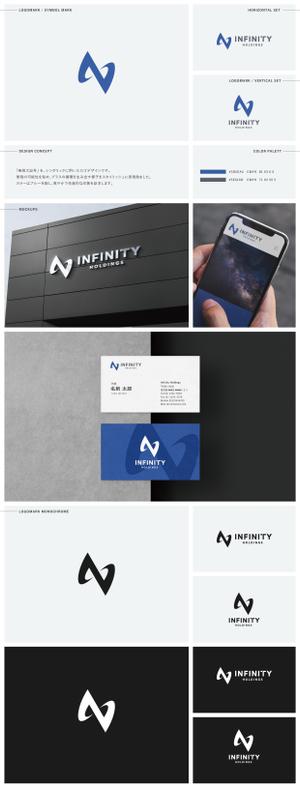 Gold Design (juncopic)さんの純粋持株会社の「Infinity Holdings株式会社」のロゴへの提案