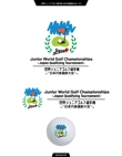 世界ジュニアゴルフ選手権1_2.jpg
