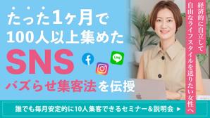 渡部有希 (watanabe2255)さんのランディングページのヘッダーへの提案