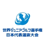 emilys (emilysjp)さんのPGMという企業が主催する「PGM　世界ジュニアゴルフ選手権　日本代表選抜大会」のジュニア大会ロゴへの提案