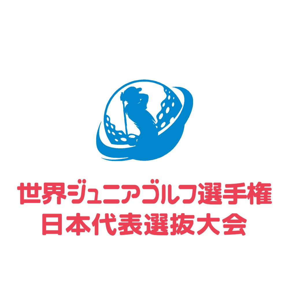 PGMという企業が主催する「PGM　世界ジュニアゴルフ選手権　日本代表選抜大会」のジュニア大会ロゴ