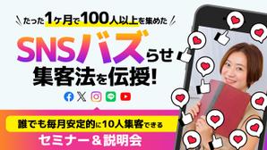 たなか｜ウェブケイ (webk)さんのランディングページのヘッダーへの提案