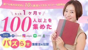 りりんdesign (ririn_design)さんのランディングページのヘッダーへの提案