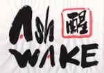 momokenkouさんのバンドのロゴデザイン。への提案
