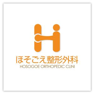 d:tOsh (Hapio)さんの新規開業整形外科クリニックのロゴ作成への提案
