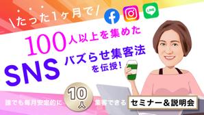  Smoozy (smoozee)さんのランディングページのヘッダーへの提案