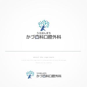 悠希 (yuruta1224)さんの歯科口腔外科クリニック「うえほんまち かづ歯科口腔外科」のロゴへの提案