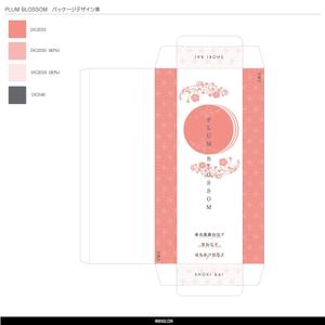 まるぅ (maruuu-com)さんの新作パッケージデザインへの提案