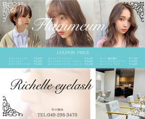 ものづくらー (ptodagjp)さんの美容室の置き型の店舗看板への提案